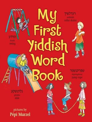 cover image of My First Yiddish Word Book
